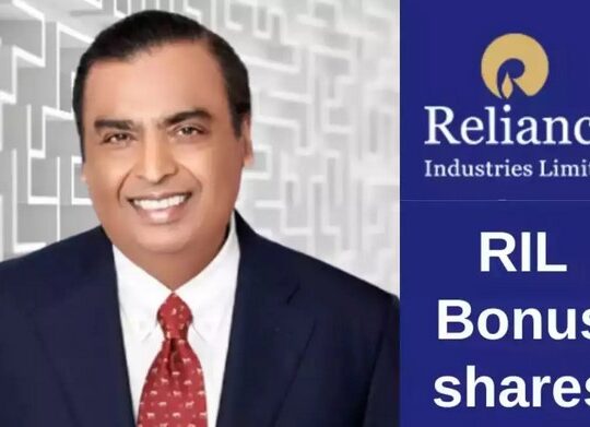 Reliance Industries Bonus Share