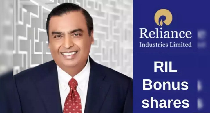 Reliance Industries Bonus Share